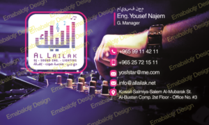 Business Card Design by emabalotjr for this project | Design: #10130329
