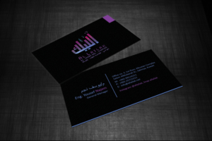 Business Card Design by shaikhdesign for this project | Design: #10125745