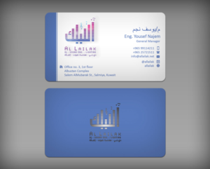Business Card Design by shaikhdesign for this project | Design: #10125763