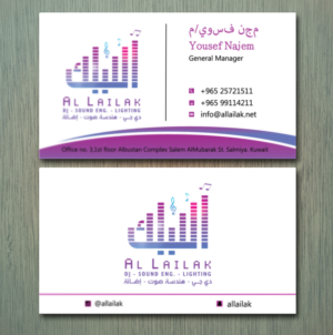 Business Card Design by Lanka Ama for this project | Design: #10128611