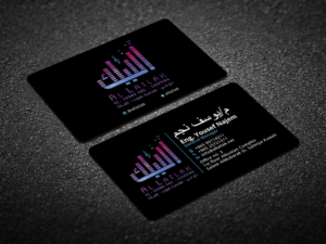 Business Card Design by Verified artistry (Design garden) for this project | Design: #10137890