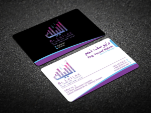 Business Card Design by Verified artistry (Design garden) for this project | Design: #10137896