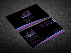 Business Card Design by Verified artistry (Design garden) for this project | Design: #10137897