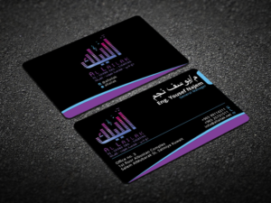 Business Card Design by Verified artistry (Design garden) for this project | Design: #10137899