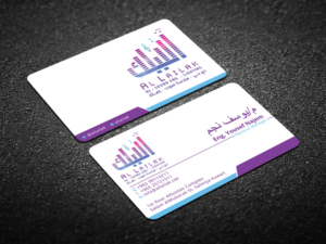 Business Card Design by Verified artistry (Design garden) for this project | Design: #10296400