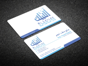 Business Card Design by Verified artistry (Design garden) for this project | Design: #10296401