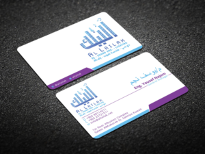 Business Card Design by Verified artistry (Design garden) for this project | Design: #10296402