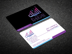Business Card Design by Verified artistry (Design garden) for this project | Design: #10305322
