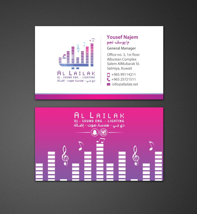 Business Card Design by chandrayaan.creative for this project | Design #10128706