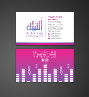 Business Card Design by chandrayaan.creative for this project | Design: #10128706
