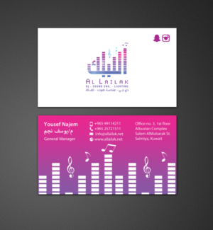 Business Card Design by chandrayaan.creative for this project | Design: #10128708