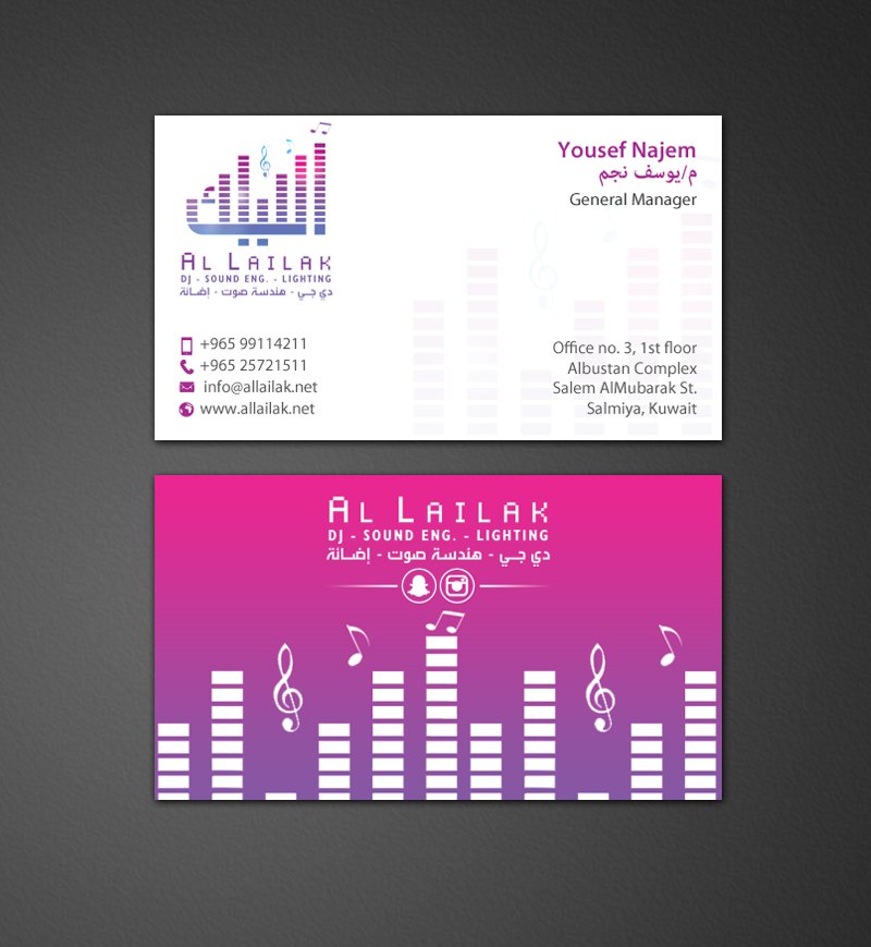 Business Card Design by chandrayaan.creative for this project | Design #10128715