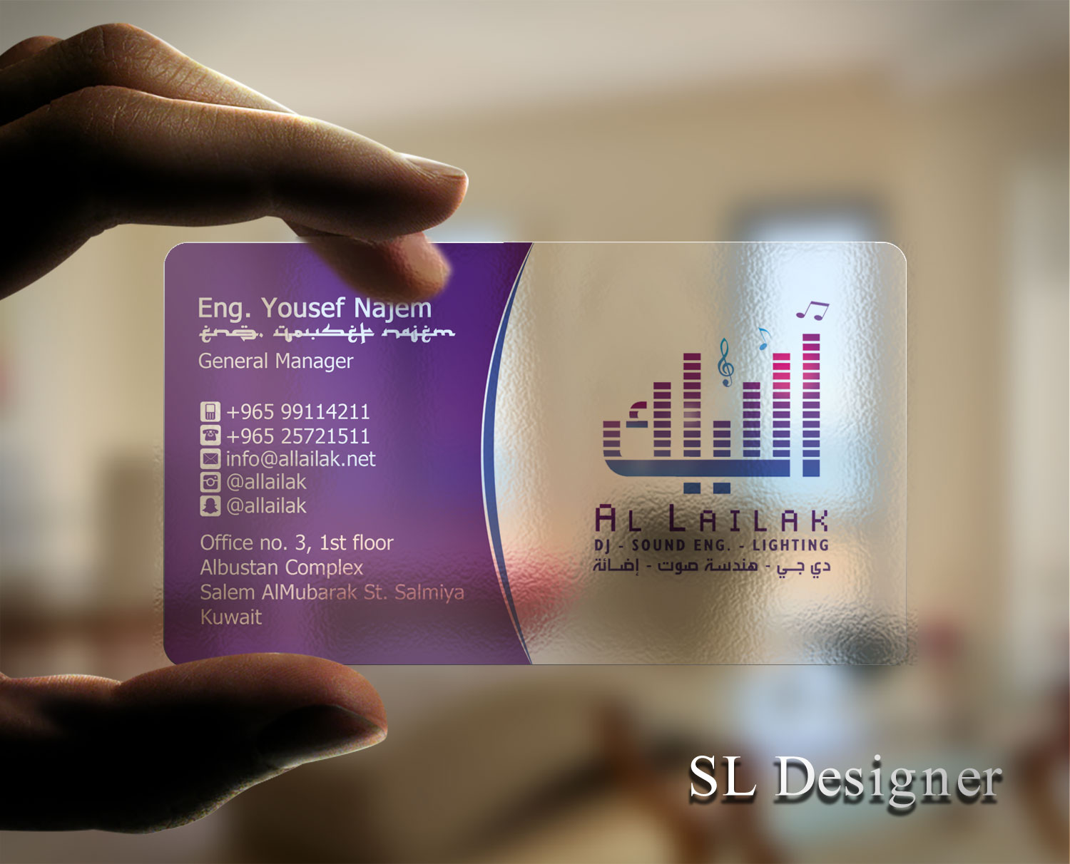 Business Card Design by SL Designer for this project | Design #10122709