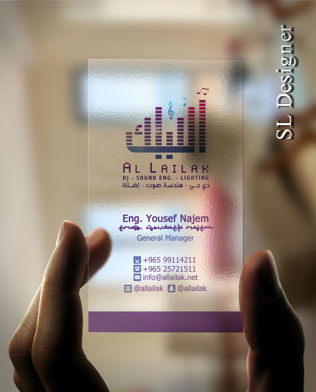 Business Card Design by SL Designer for this project | Design #10122710