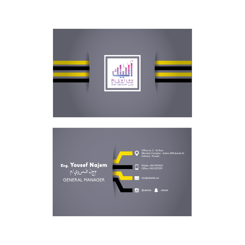 Design de Carte de Visite par SiMina pour ce projet | Design #10136601