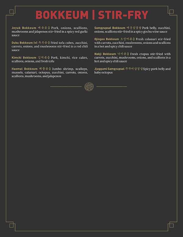 Design de Menu par Globat™ pour Hoban Korean BBQ, LLC. | Design #10129658