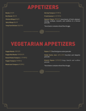 Design de Menu par Globat™ pour Hoban Korean BBQ, LLC. | Design : #10129661