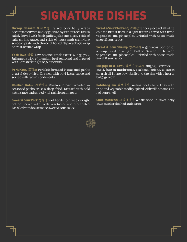 Menu Design by Globat™ for Hoban Korean BBQ, LLC. | Design #10129662