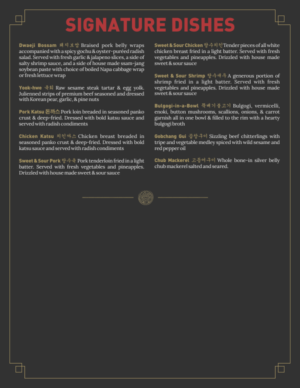 Design de Menu par Globat™ pour Hoban Korean BBQ, LLC. | Design : #10129662