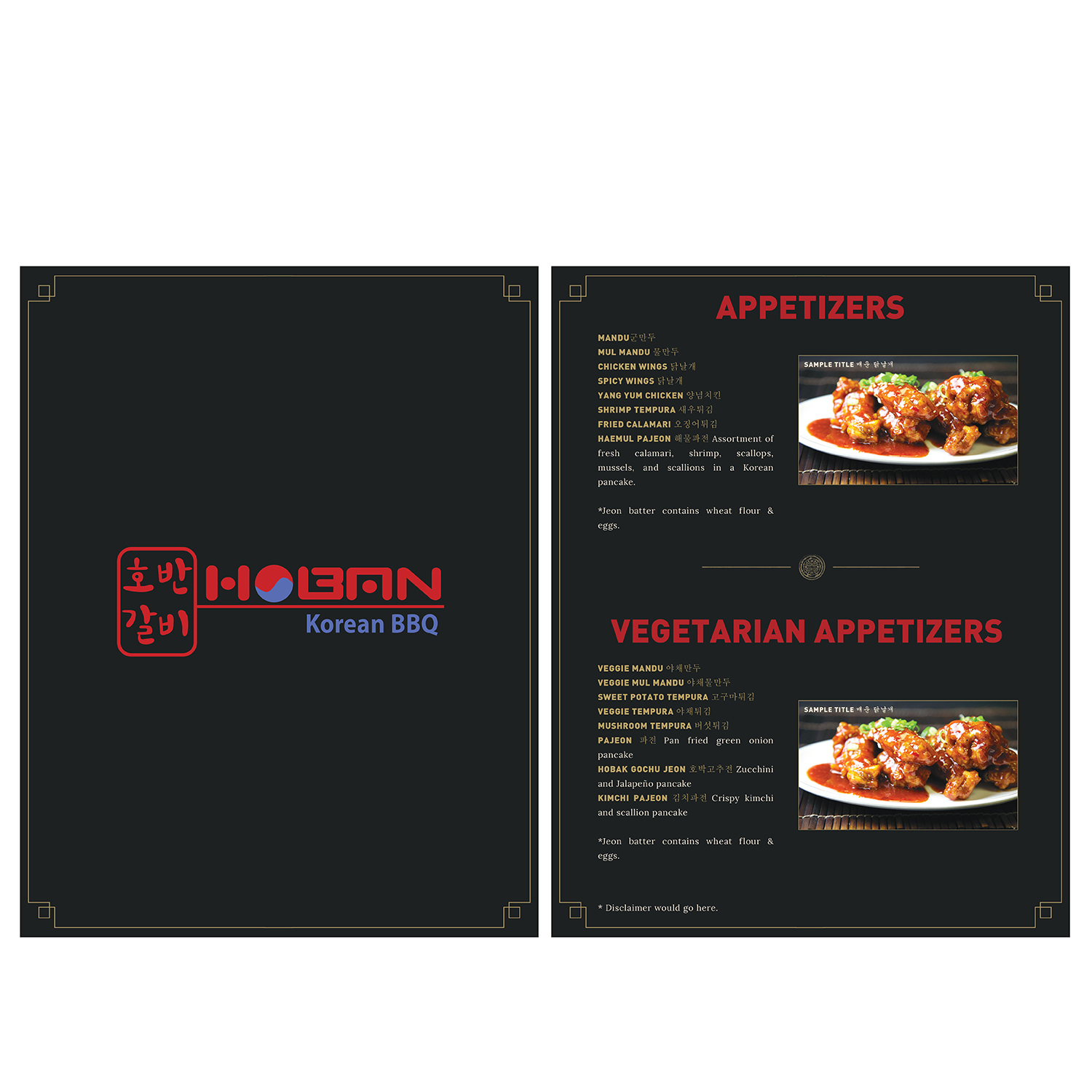 Menu Design by jazz02 for Hoban Korean BBQ, LLC. | Design #10133763