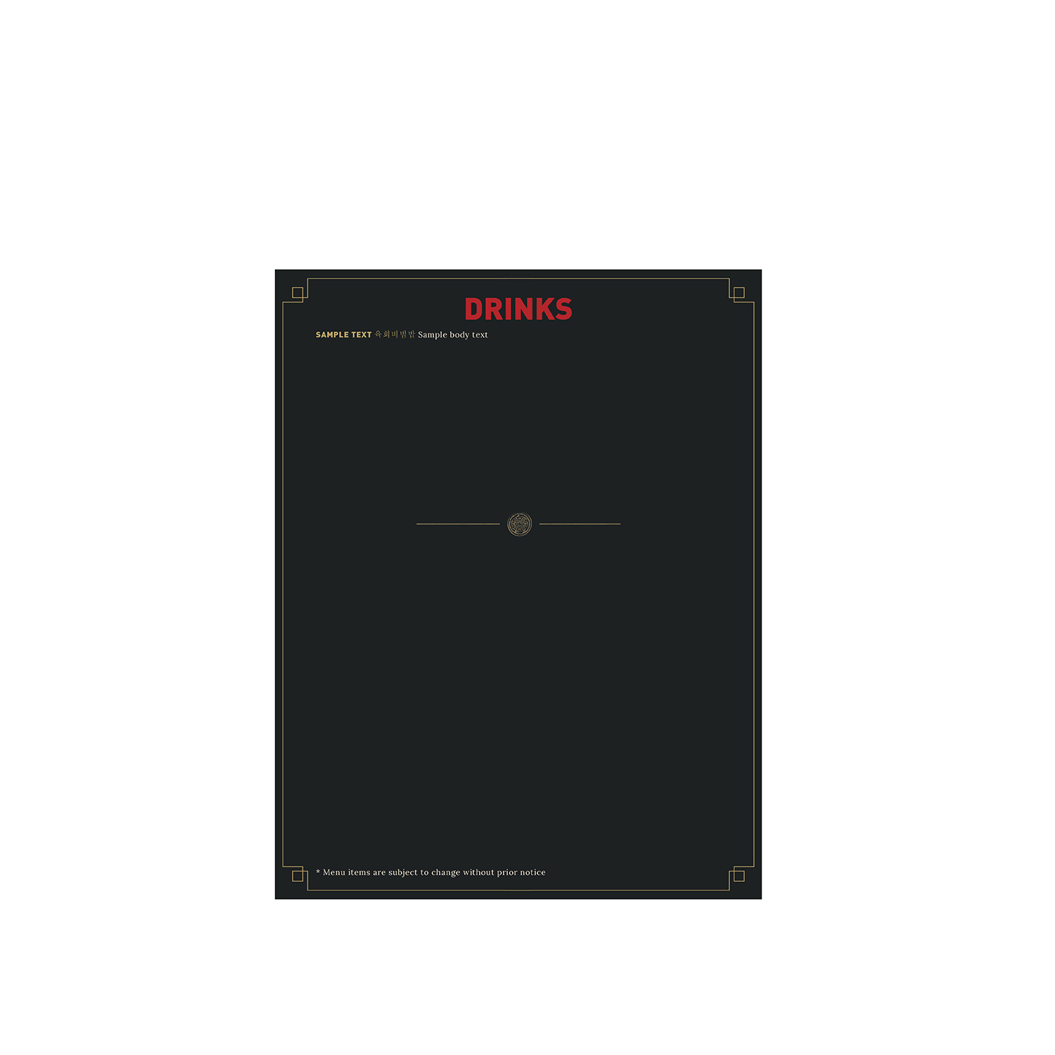 Design de Menu par jazz02 pour Hoban Korean BBQ, LLC. | Design #10133772