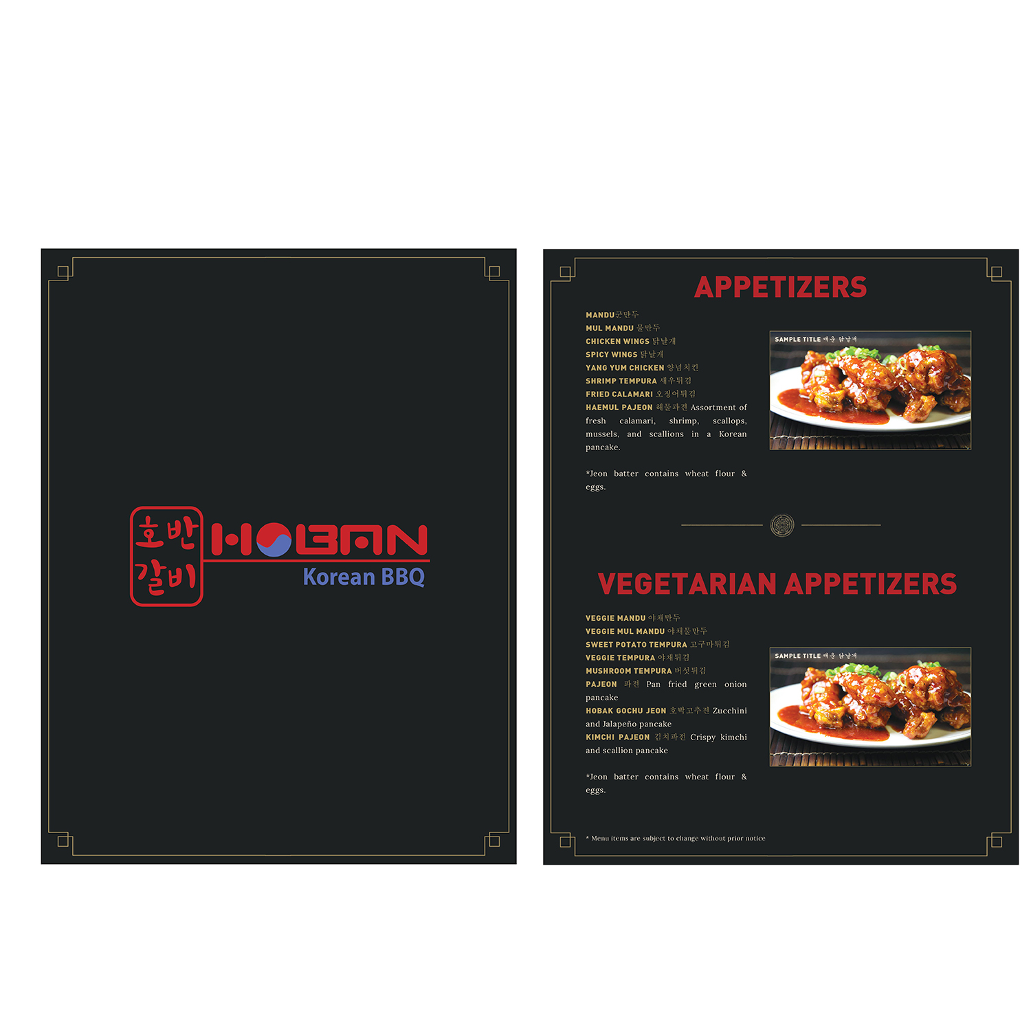 Menu Design by jazz02 for Hoban Korean BBQ, LLC. | Design #10133774