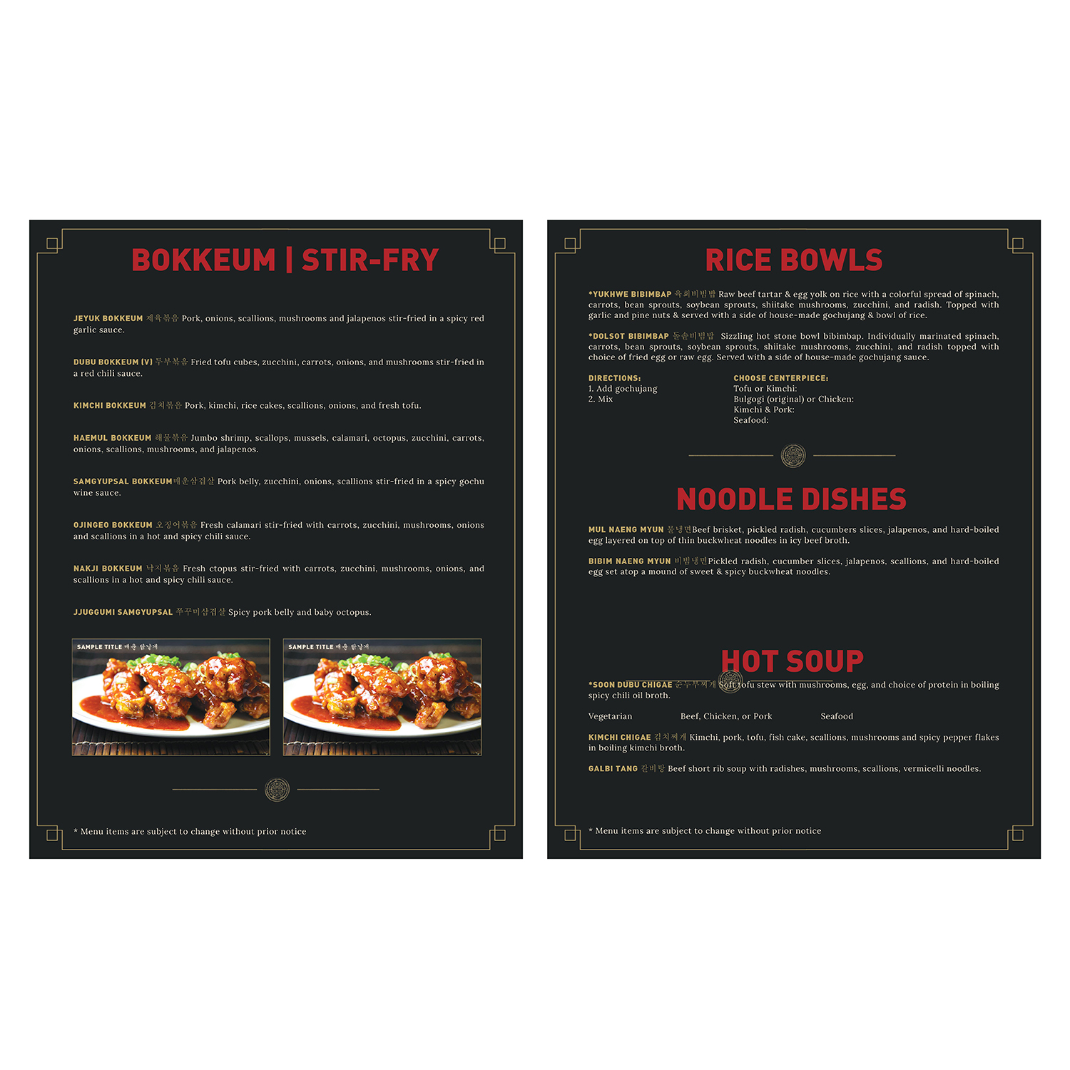 Menu Design by jazz02 for Hoban Korean BBQ, LLC. | Design #10133776