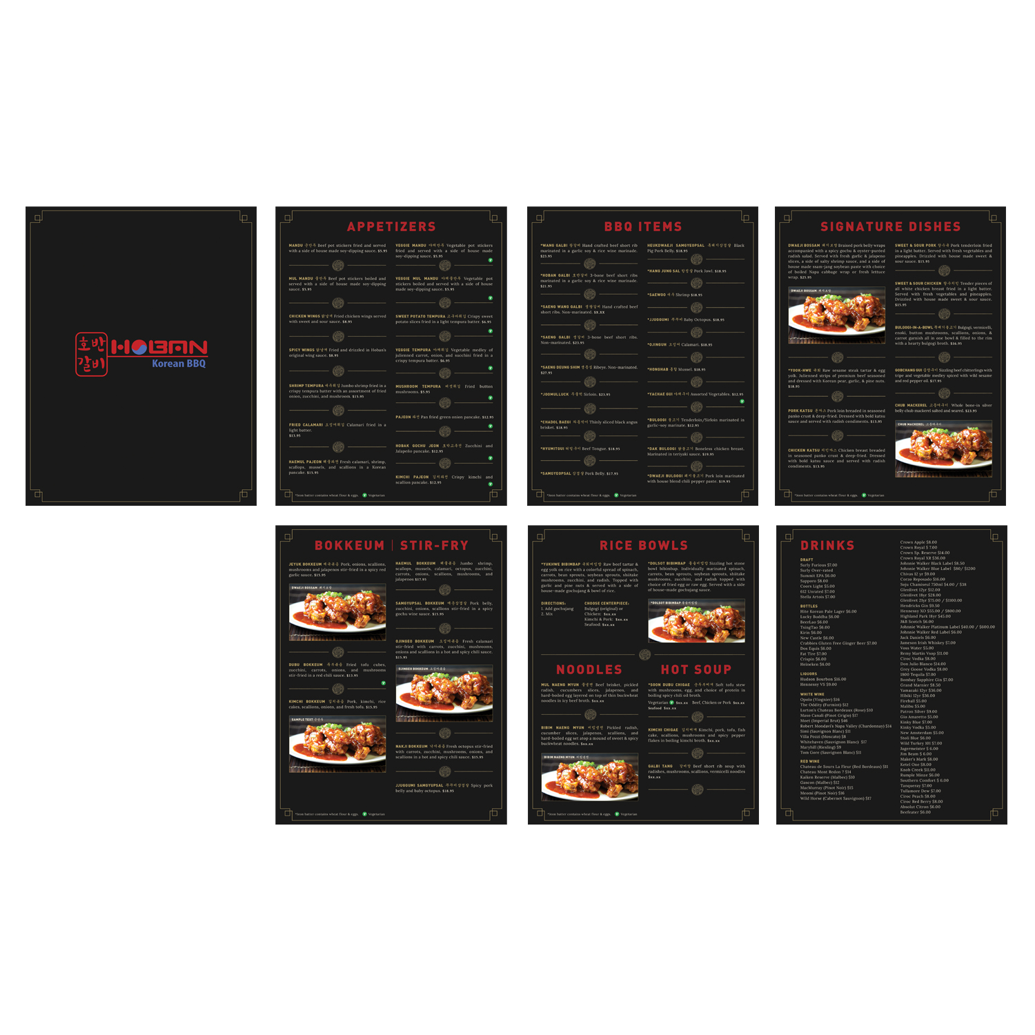Menu Design by Petit Four Design for Hoban Korean BBQ, LLC. | Design #10154987