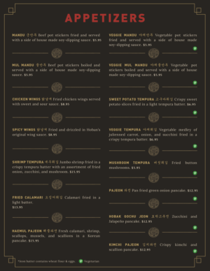 Design de Menu par Petit Four Design pour Hoban Korean BBQ, LLC. | Design : #10154988