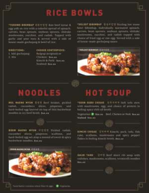 Menu Design by Petit Four Design for Hoban Korean BBQ, LLC. | Design #10154991