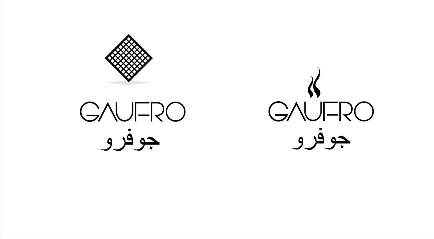 Diseño de Logo por Mariana Isart para Gaufro | Diseño #10128008
