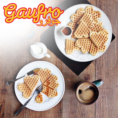 Logo Design by metehumay for Gaufro | Design #10226481