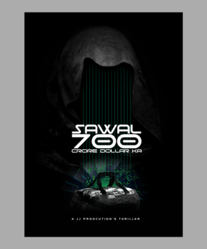 Poster Design by ELOISE LIND