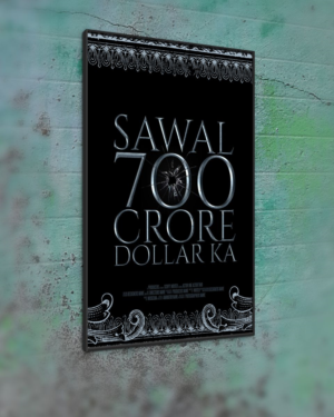 Poster Design by cb1318 for this project | Design: #10222440