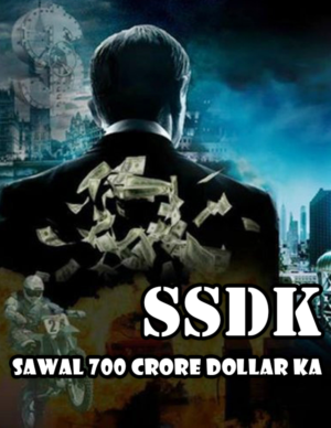 Poster Design by Best Design Hub for this project | Design: #10161459