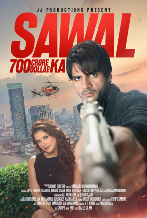 Poster Design by Easy Flyer Design for this project | Design: #10178966