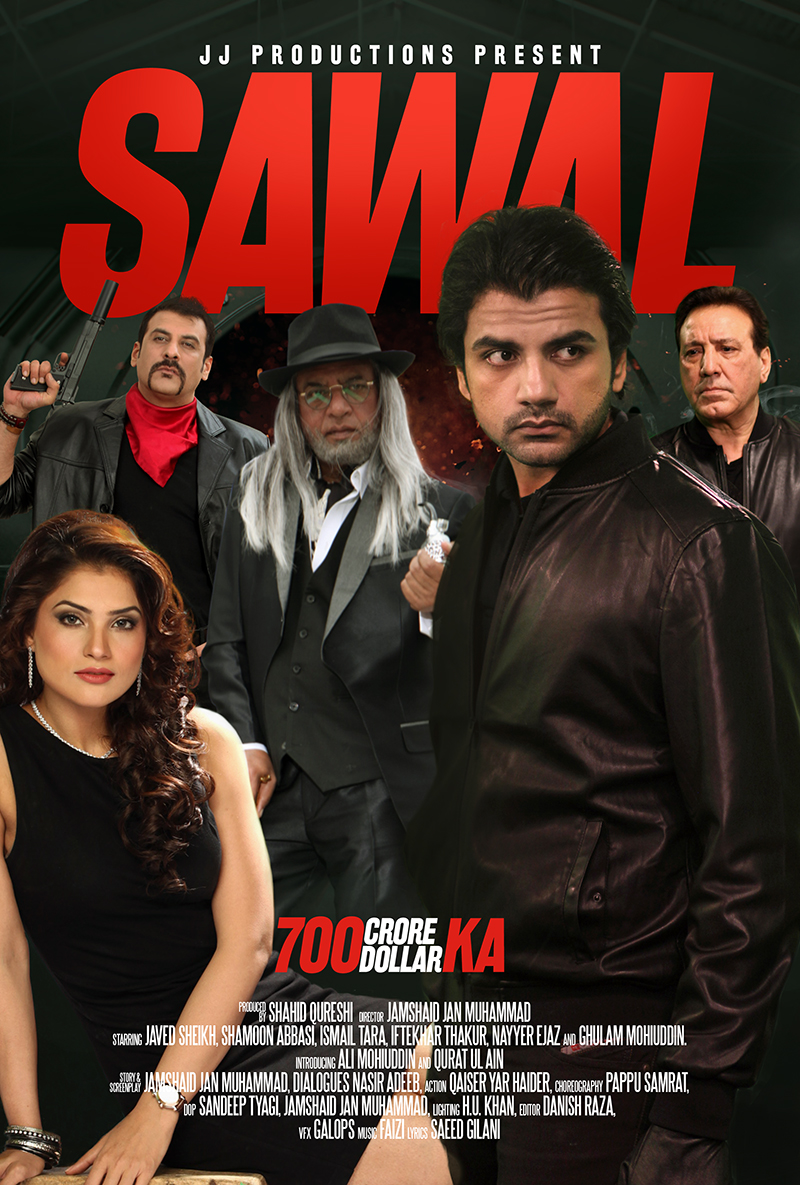 Poster Design by Easy Flyer Design for this project | Design: #10178968