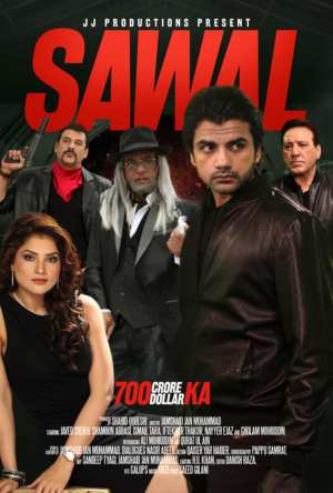 Poster Design by Easy Flyer Design for this project | Design: #10178968