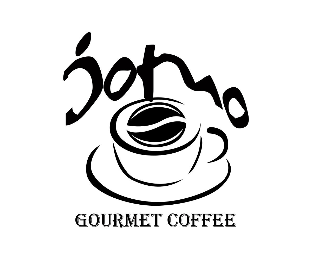 Logo Design by julz for Jomo Gourmet Coffee | Design #10173555
