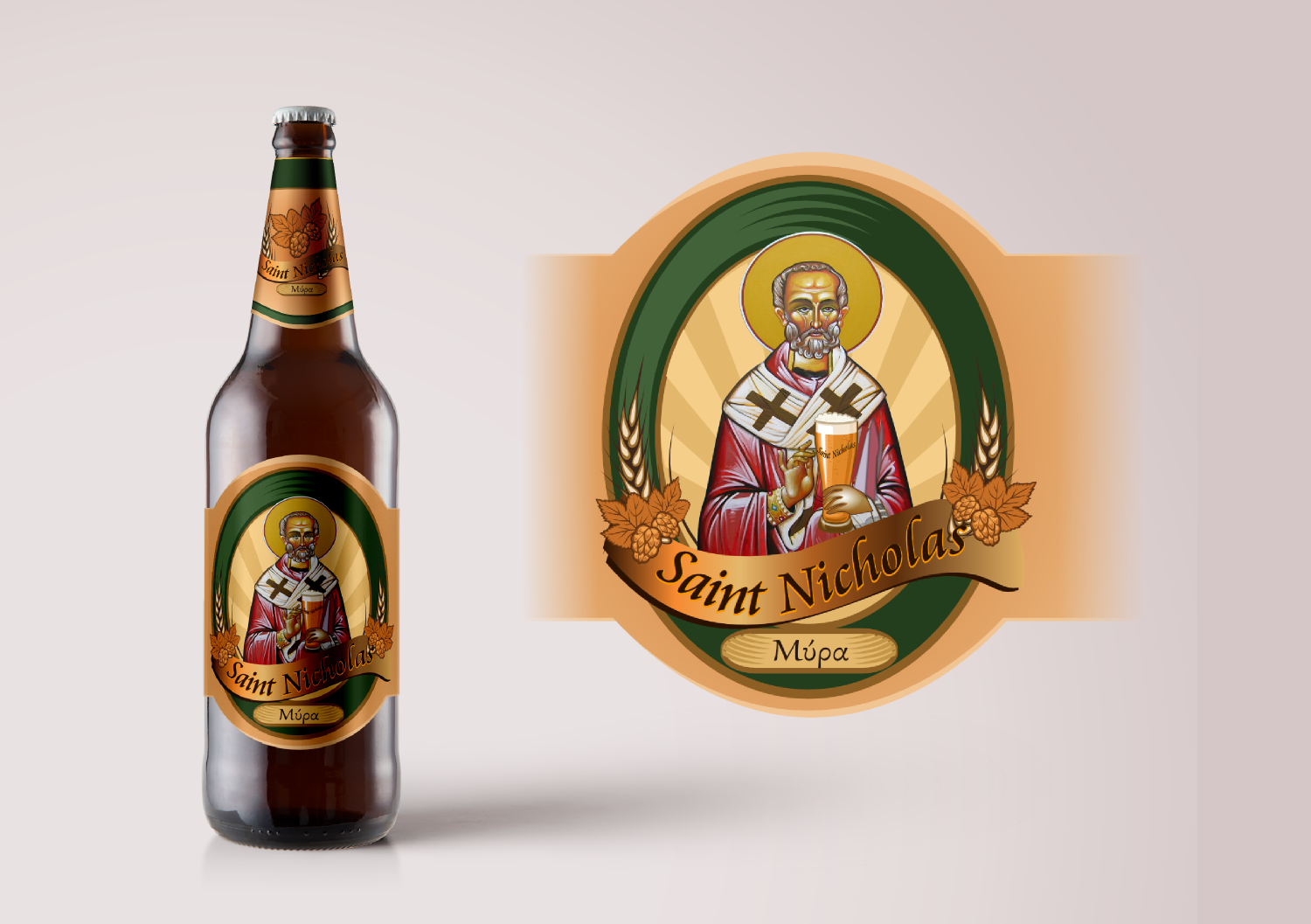 Packaging Design by Giovanni for this project | Design #10192600