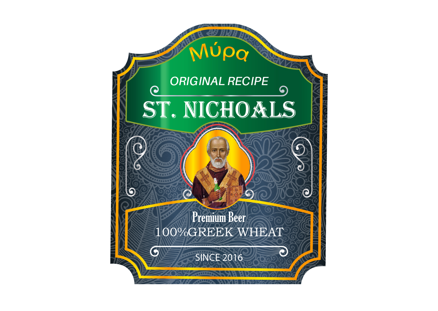 Design Emballage par anshuman1995 pour ce projet | Design #10251851