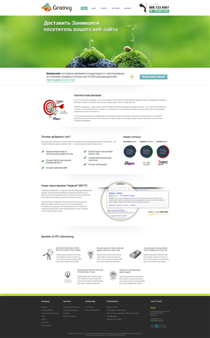 Web Design by AriefK for Groovy | Design: #2284125
