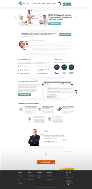 Web Design by AriefK for Groovy | Design: #2313418