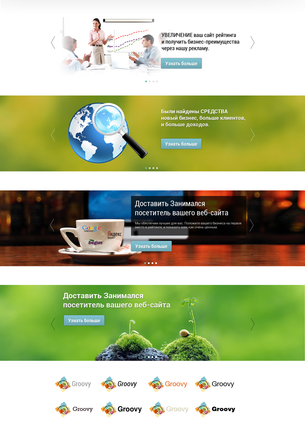 Web Design by AriefK for Groovy | Design #2313422