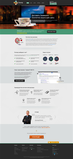 Web Design by AriefK for Groovy | Design: #2319327