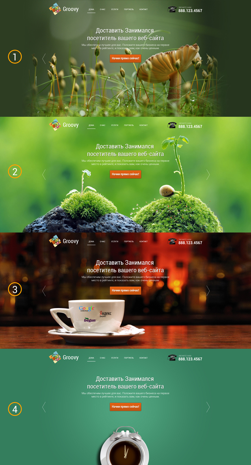 Web Design par AriefK pour Groovy | Design #2342258