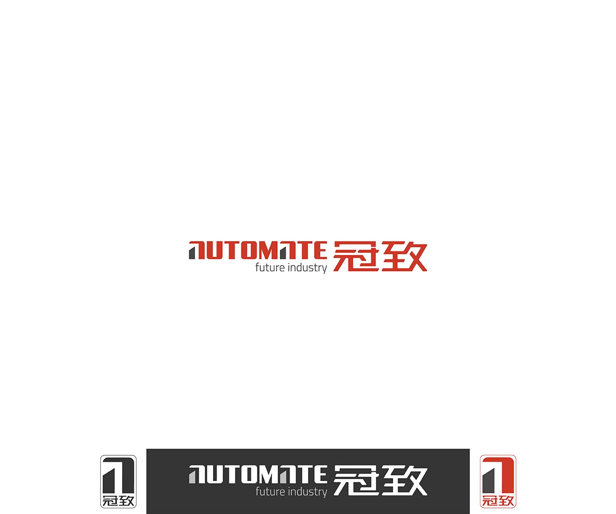 Logo Design by netbill00 for Automate Technology ( Shanghai ) Co., Ltd. | Design #10346536