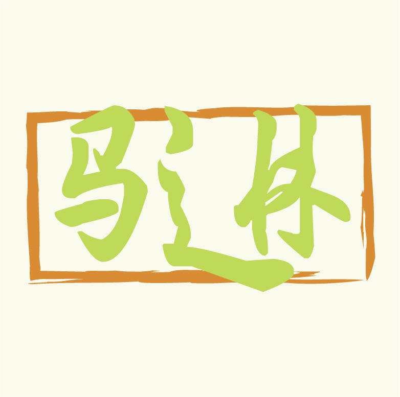 Logo Design by Design Possibilities for this project | Design #471382