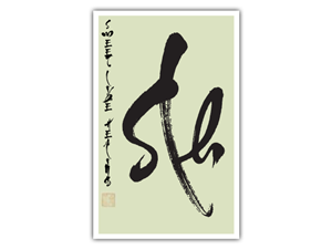 Logo Design by BaSumi for this project | Design: #478876