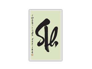 Logo Design by BaSumi for this project | Design: #486163